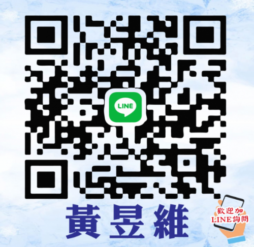 原物料相關產品洽詢