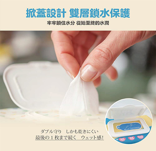 水滴貝貝 超厚純水柔濕巾80抽     