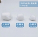 棉球(未滅菌)
