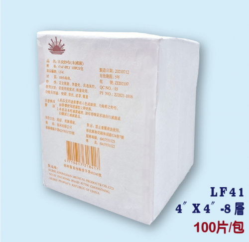 40支紗紗布(未滅菌)