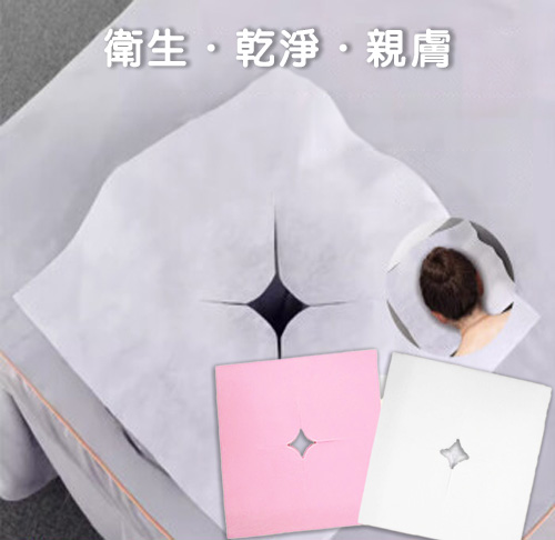 【30G-有孔】美容十字枕巾