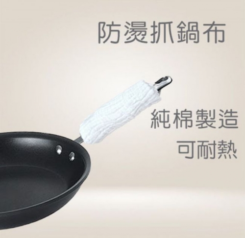 純棉紗抹布