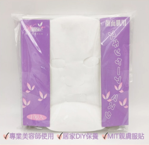 不織布面膜紙