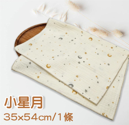 四層紗皺布長巾