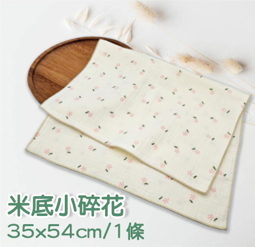 四層紗皺布長巾