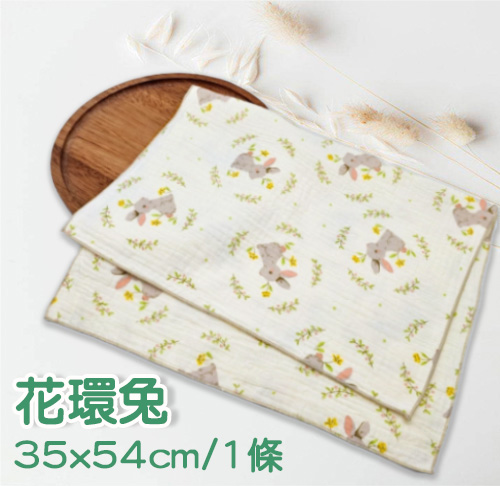 四層紗皺布長巾
