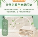 防水保潔墊