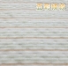 防水保潔墊