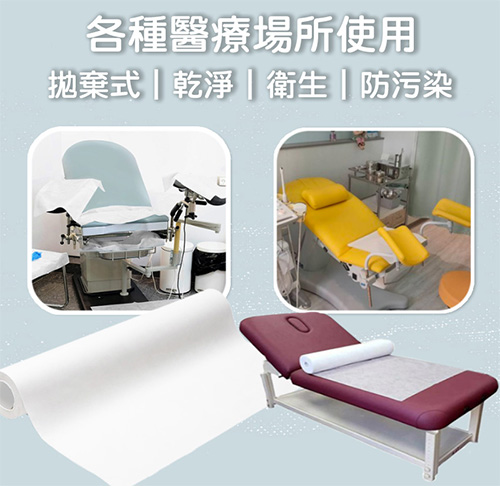 防水抗污紙卷