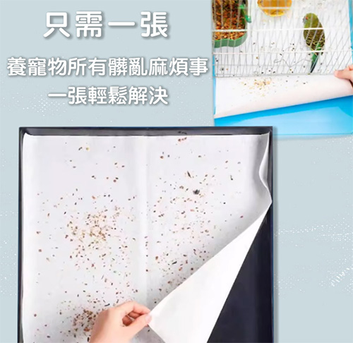 防水抗污紙卷