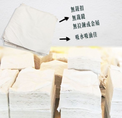 擦拭布