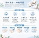 日炎脫脂棉球(未滅菌)