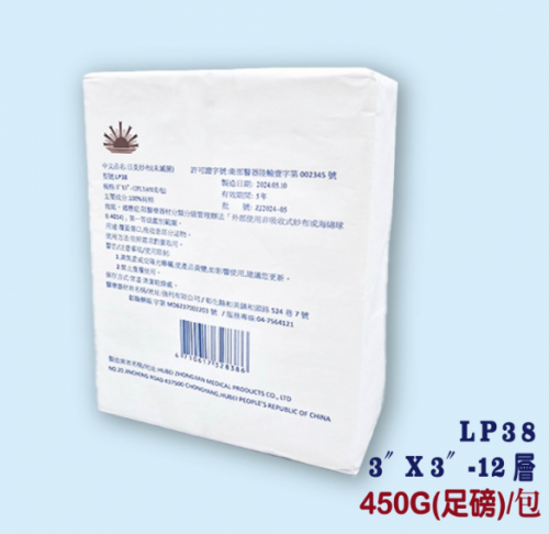 32支紗紗布(未滅菌)