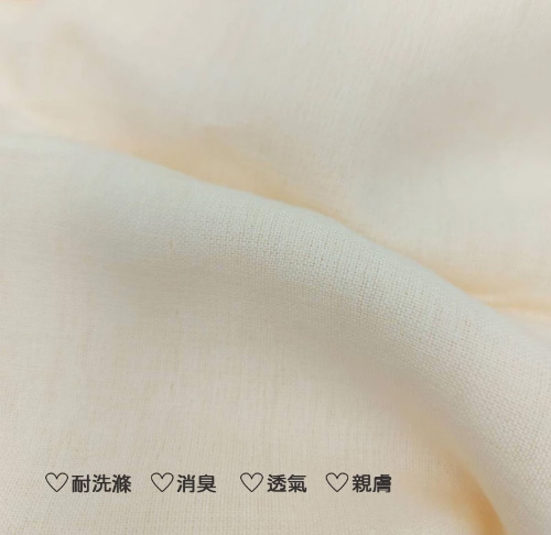 台灣製膠原蛋白布 美膚纖維 親膚