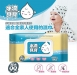 水滴貝貝 超厚純水柔濕巾80抽     