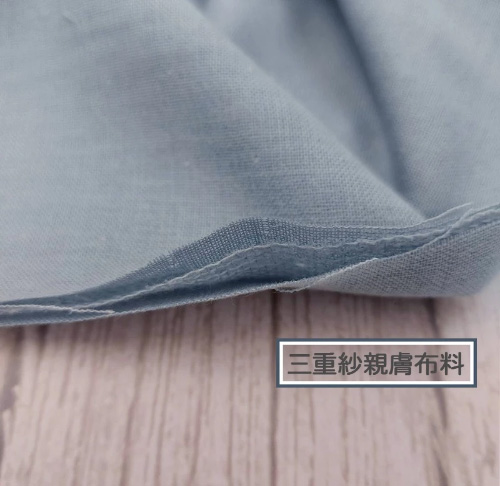 台灣製膠原蛋白布 美膚纖維 親膚