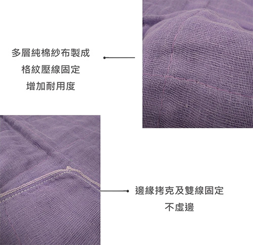 棉紗彩色抹布