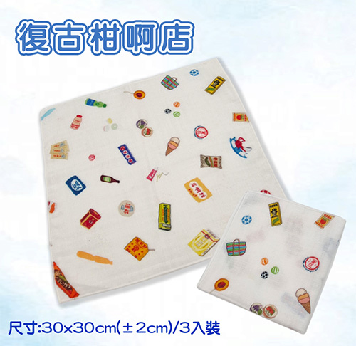 童趣印花純棉口水巾/手帕