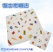 童趣印花純棉口水巾/手帕