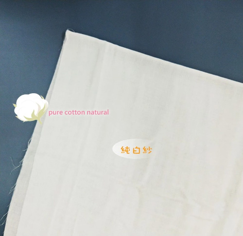 雙層素面紗布 