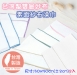 台灣製雙層紗布【素面澡巾】