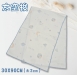30X90cm萬用紗布毛巾 