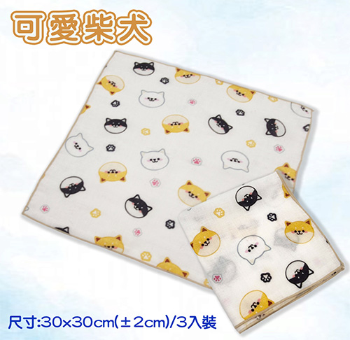 童趣印花純棉口水巾/手帕