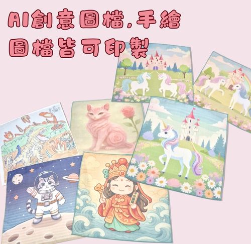 客製化噴印紗布