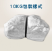 擦拭布〈工業用擦拭廢布〉