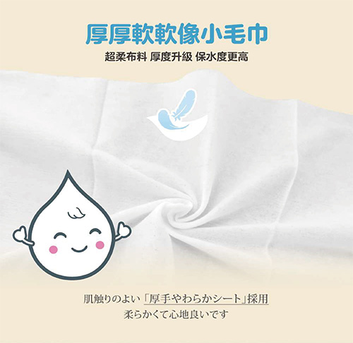 水滴貝貝 超厚純水柔濕巾80抽     