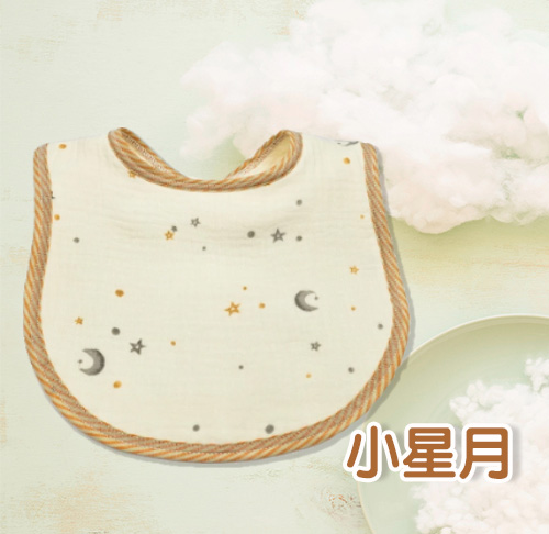 八層紗純棉皺布圍兜