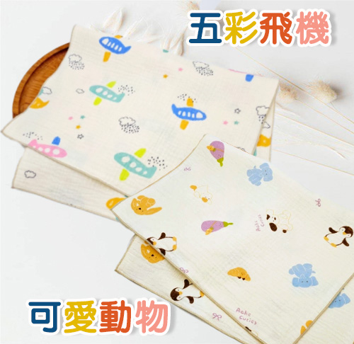 四層紗皺布長巾 