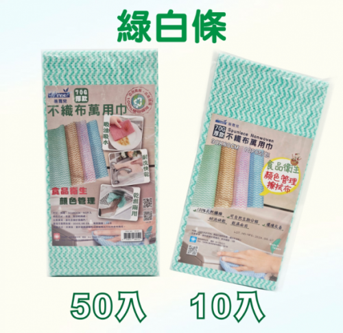 多用途不織布抹布