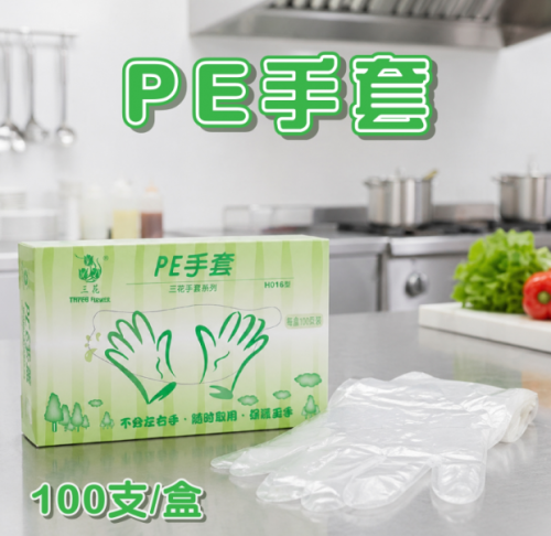 PE手套(手扒雞) 