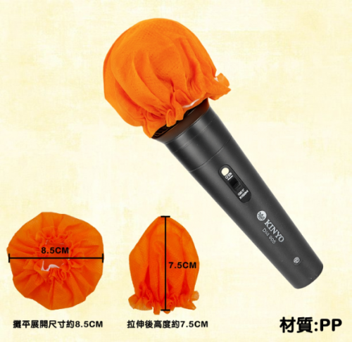 拋棄式麥克風套