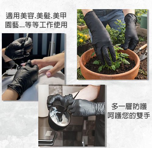 NBR合成橡膠檢診手套-特厚款【正常版】