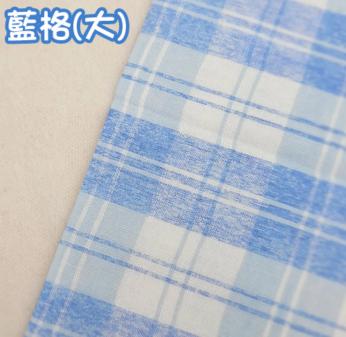  格紋二重紗 純棉色紗