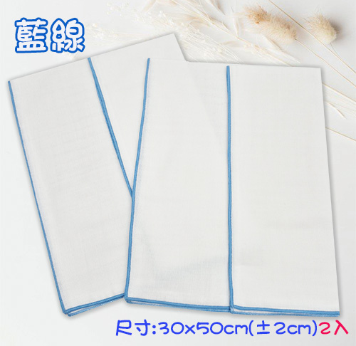 台灣製雙層紗布【素面澡巾】