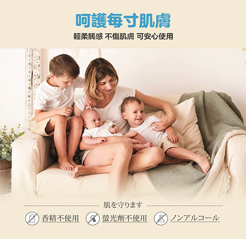 水滴貝貝 超厚純水柔濕巾80抽     