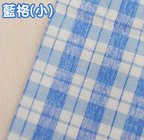  格紋二重紗 純棉色紗