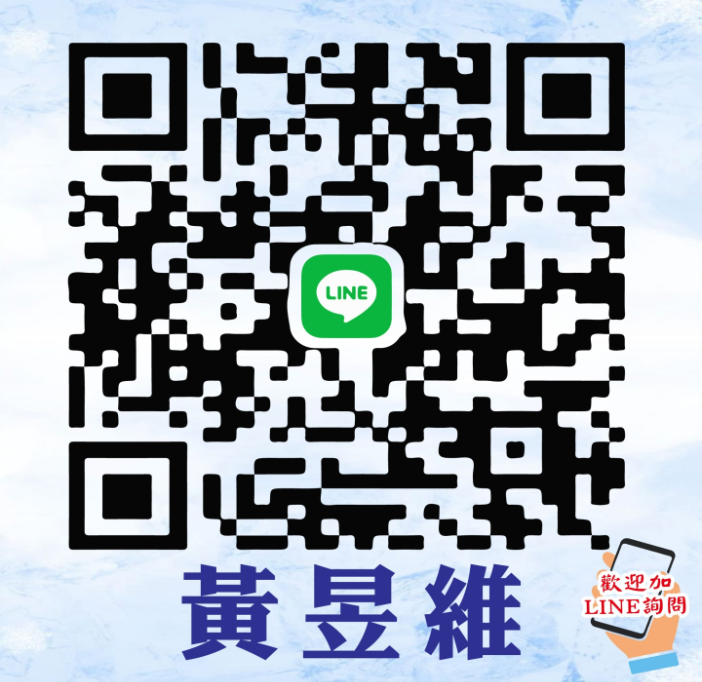 原物料相關產品洽詢