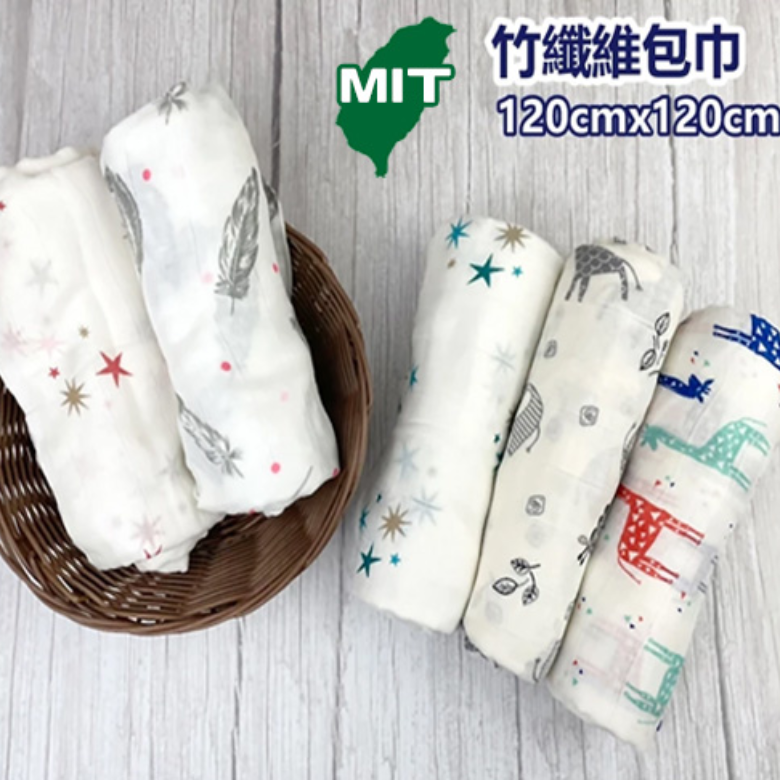 竹纖維包巾