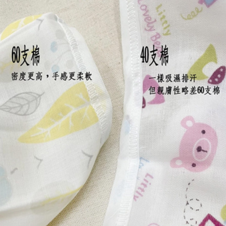 60支純棉葉子印花紗布衣(一般/護手)