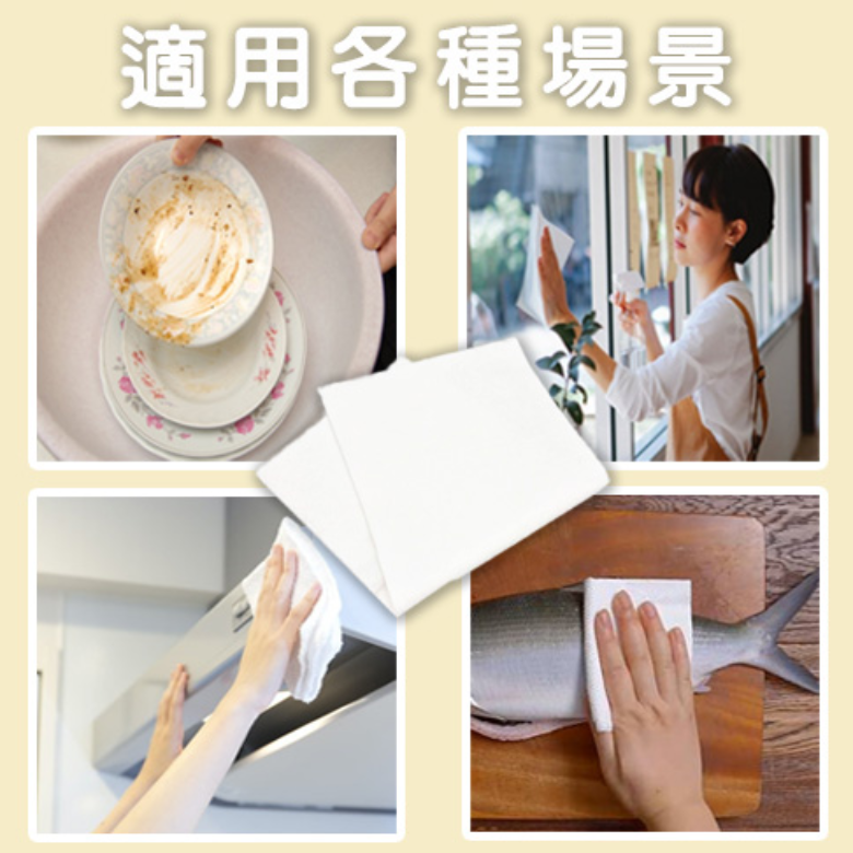 紙漿抹布/紙毛巾
