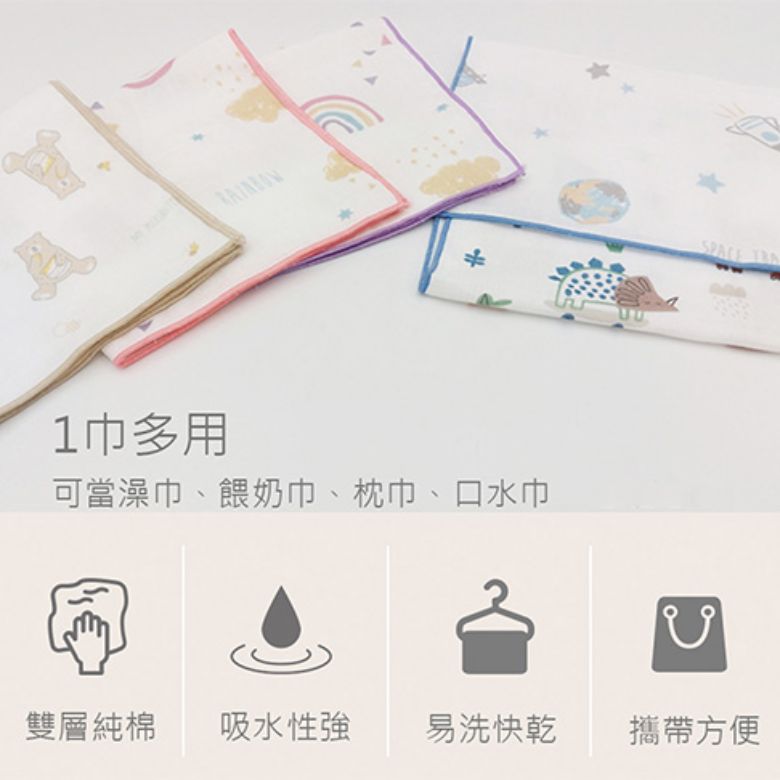 純棉紗布口水巾
