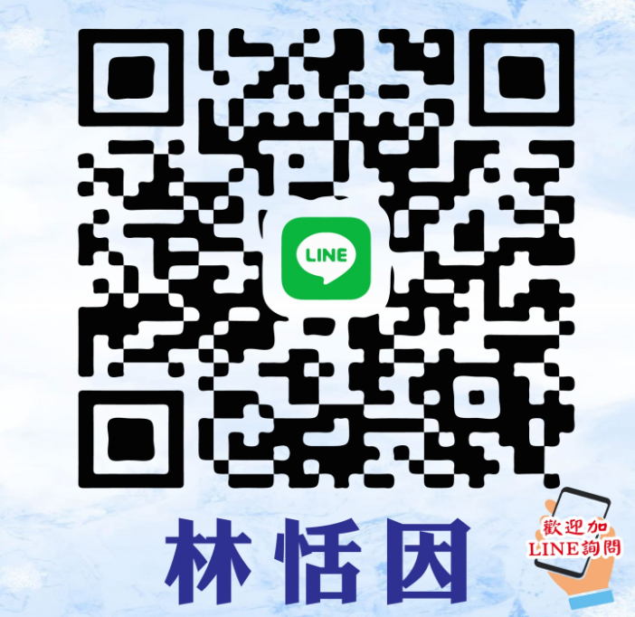 原物料相關產品洽詢  