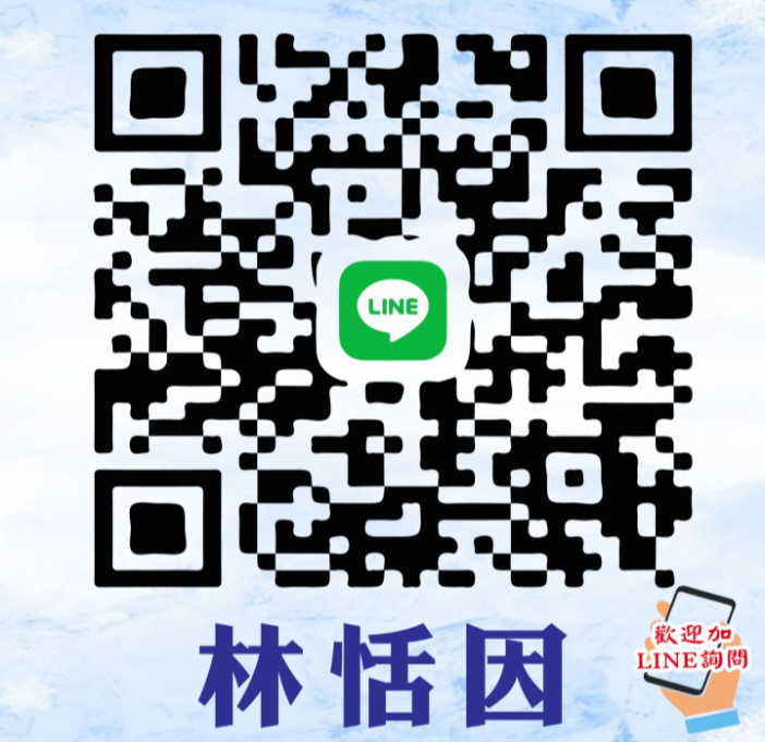 客製化棉製系列商品洽詢