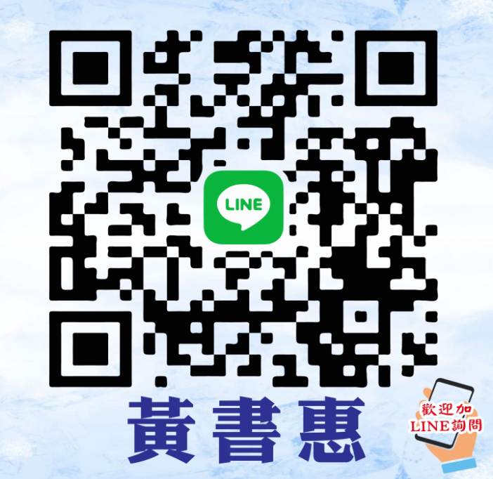 美容耗材相關產品洽詢