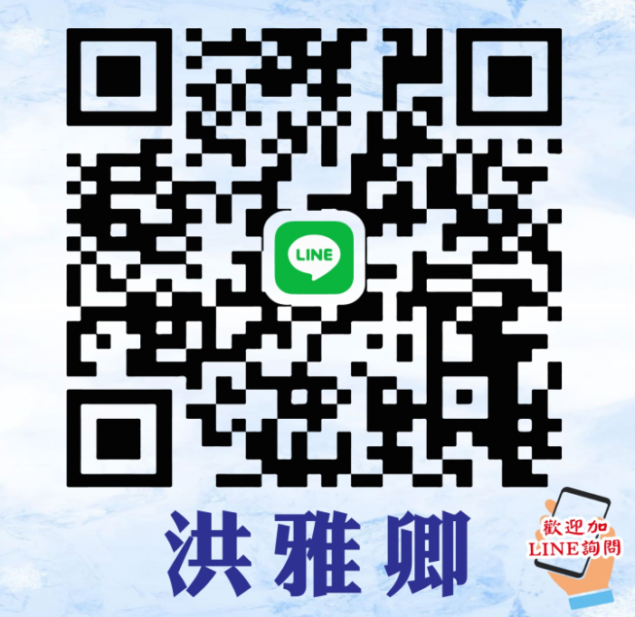 美容耗材相關產品洽詢