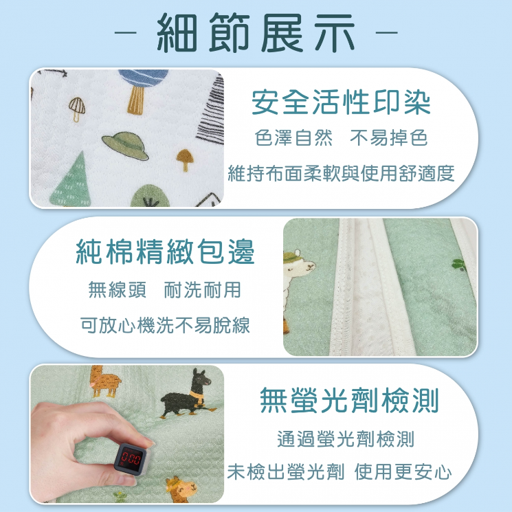 防水保潔墊/尿布墊